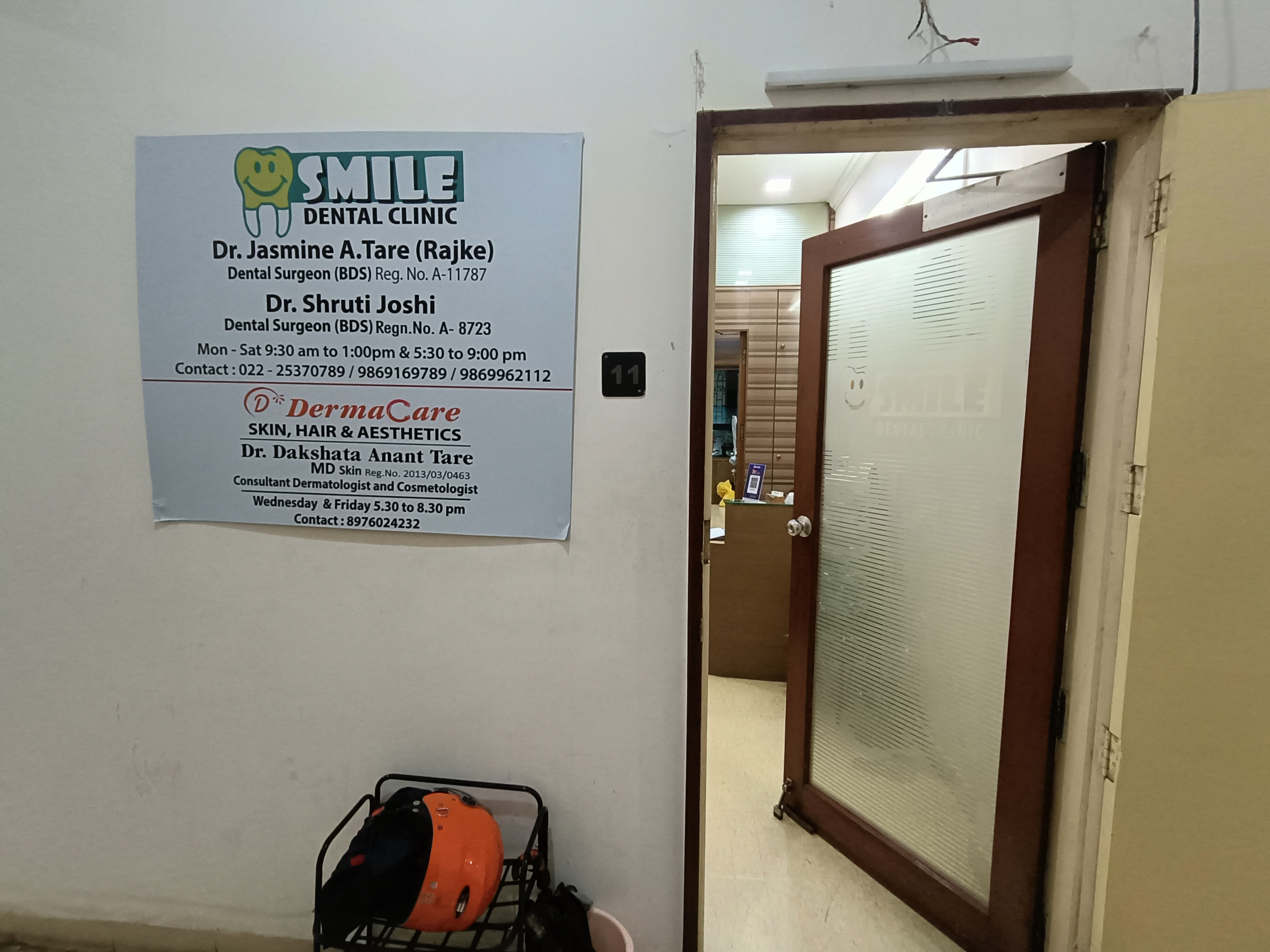 clinic-photo