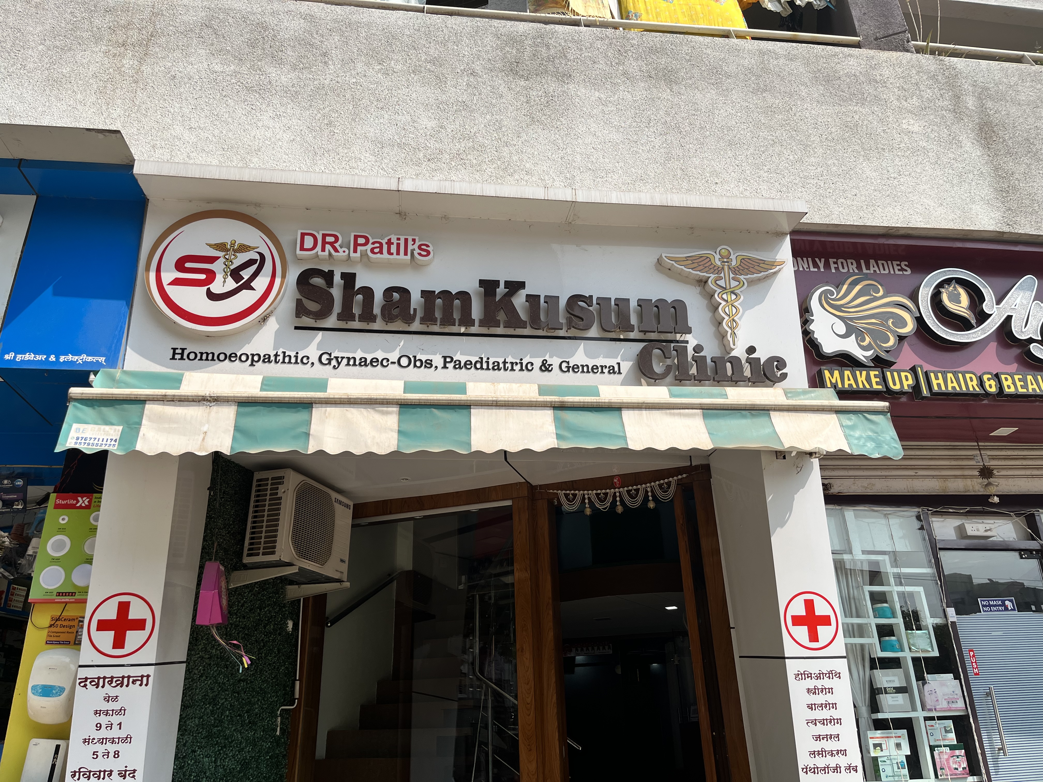 clinic-photo