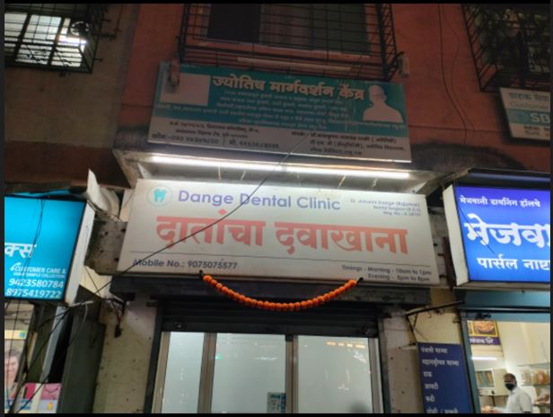 clinic-photo