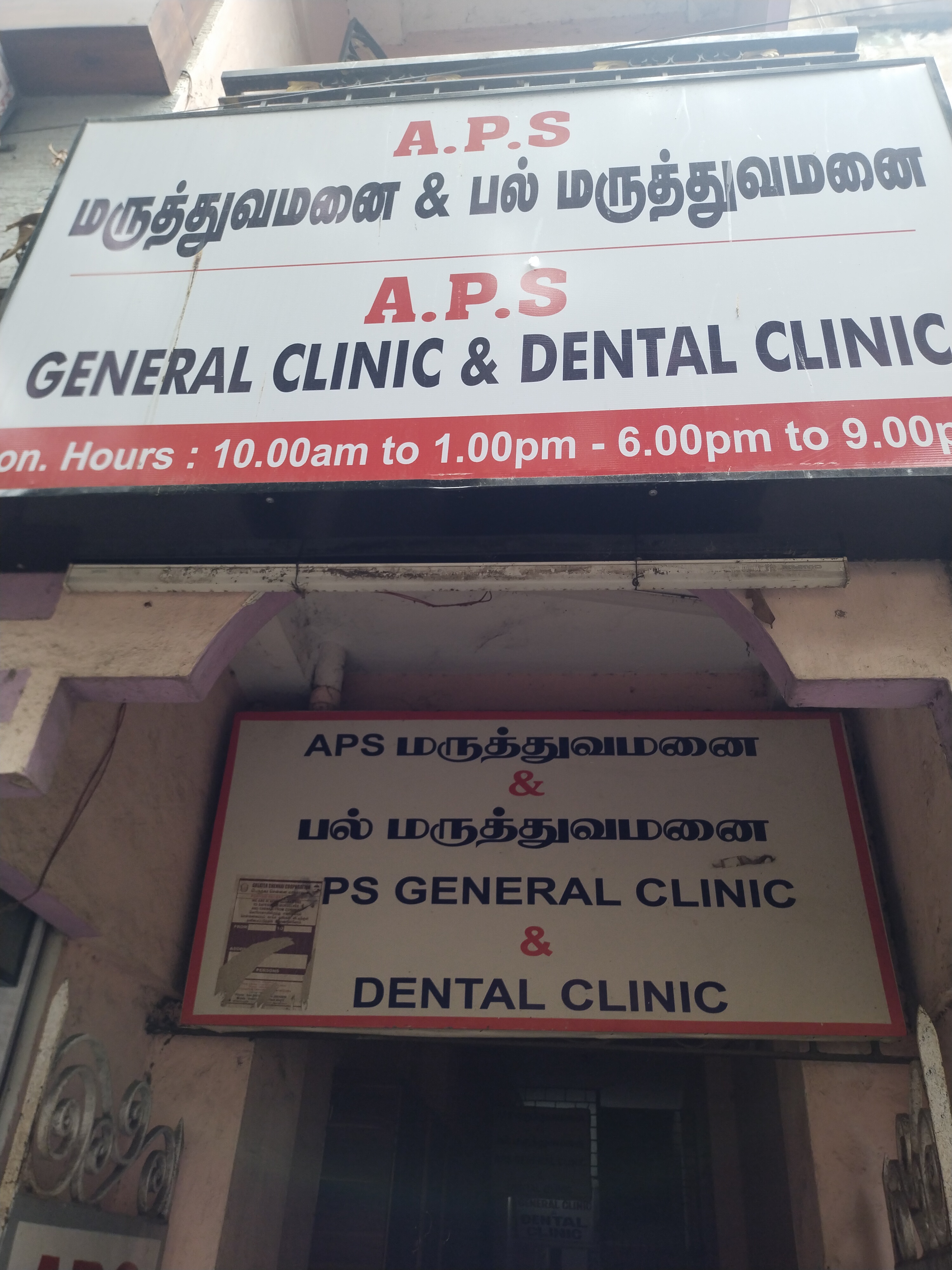 clinic-photo