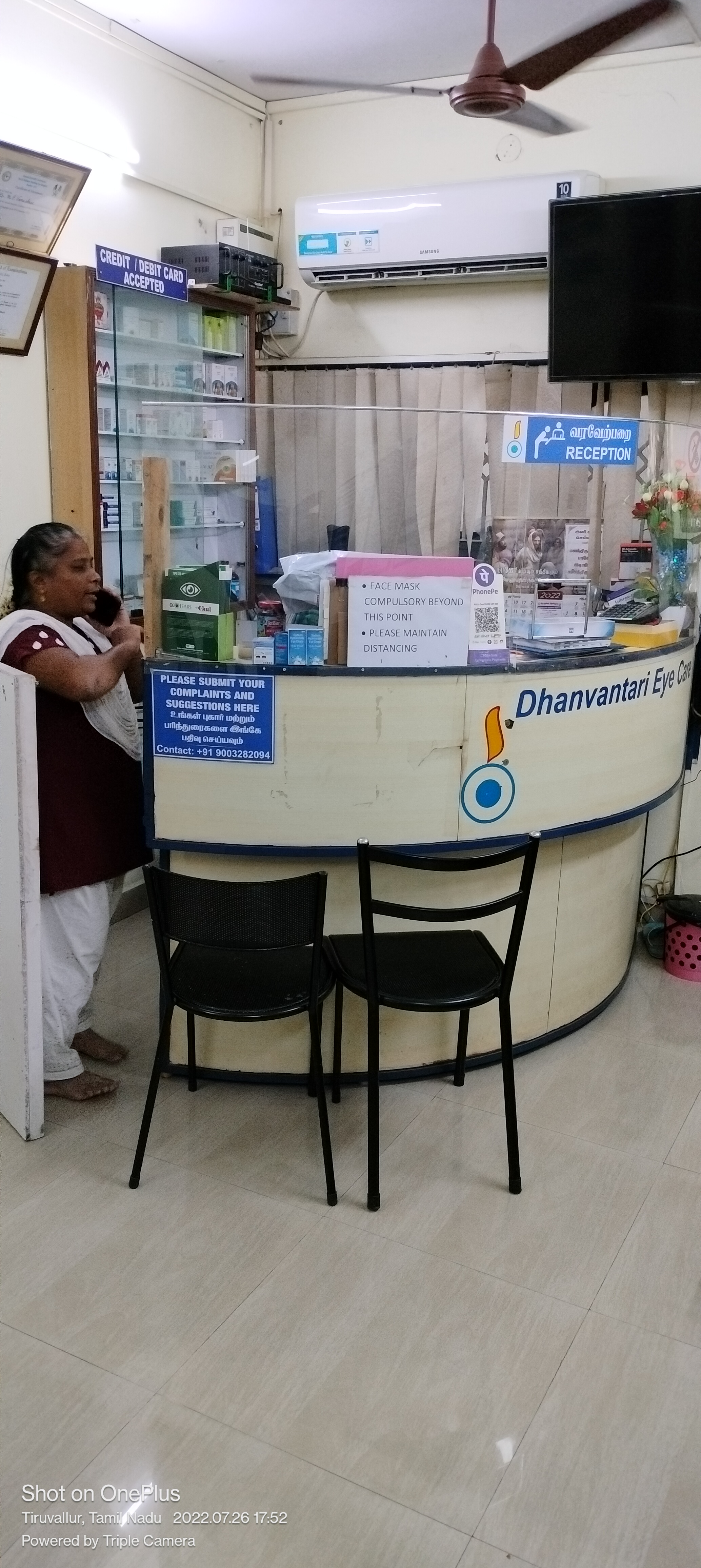 clinic-photo