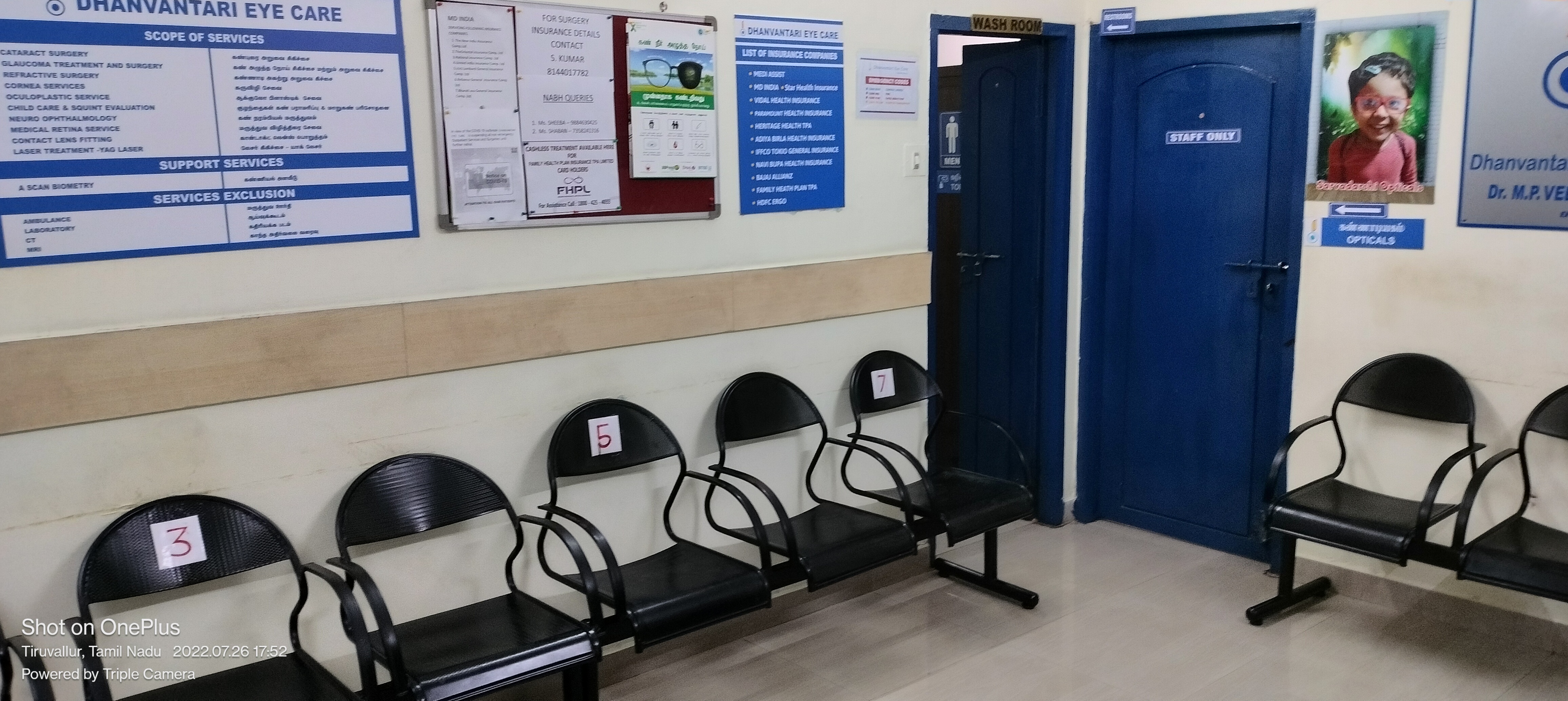 clinic-photo