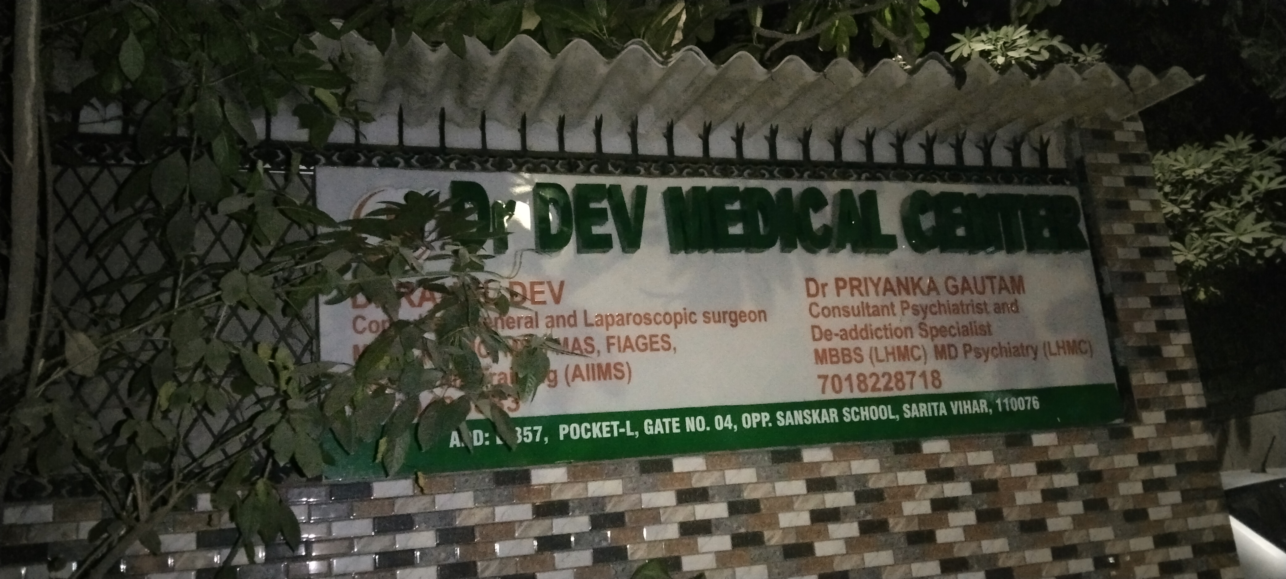 clinic-photo