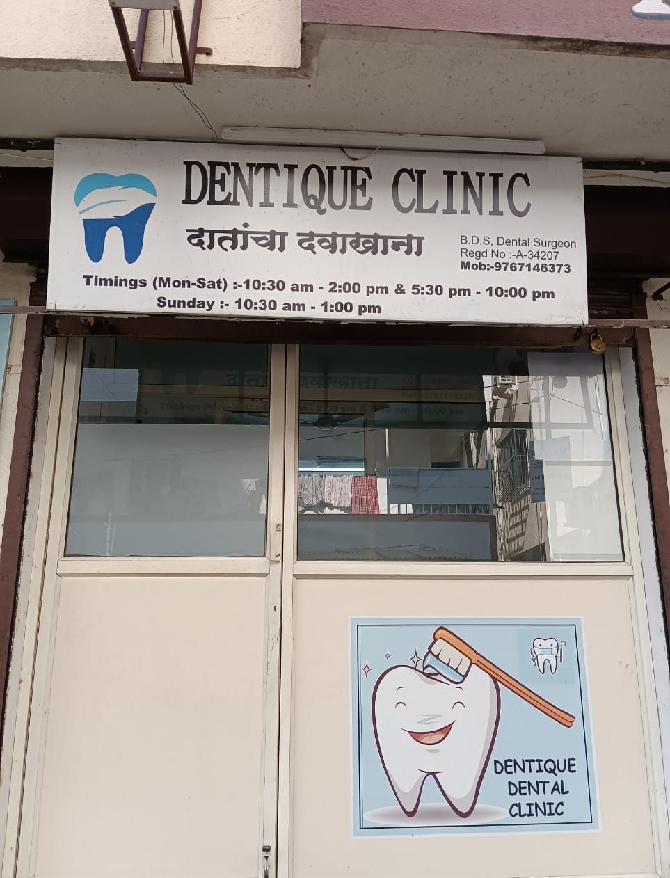 clinic-photo