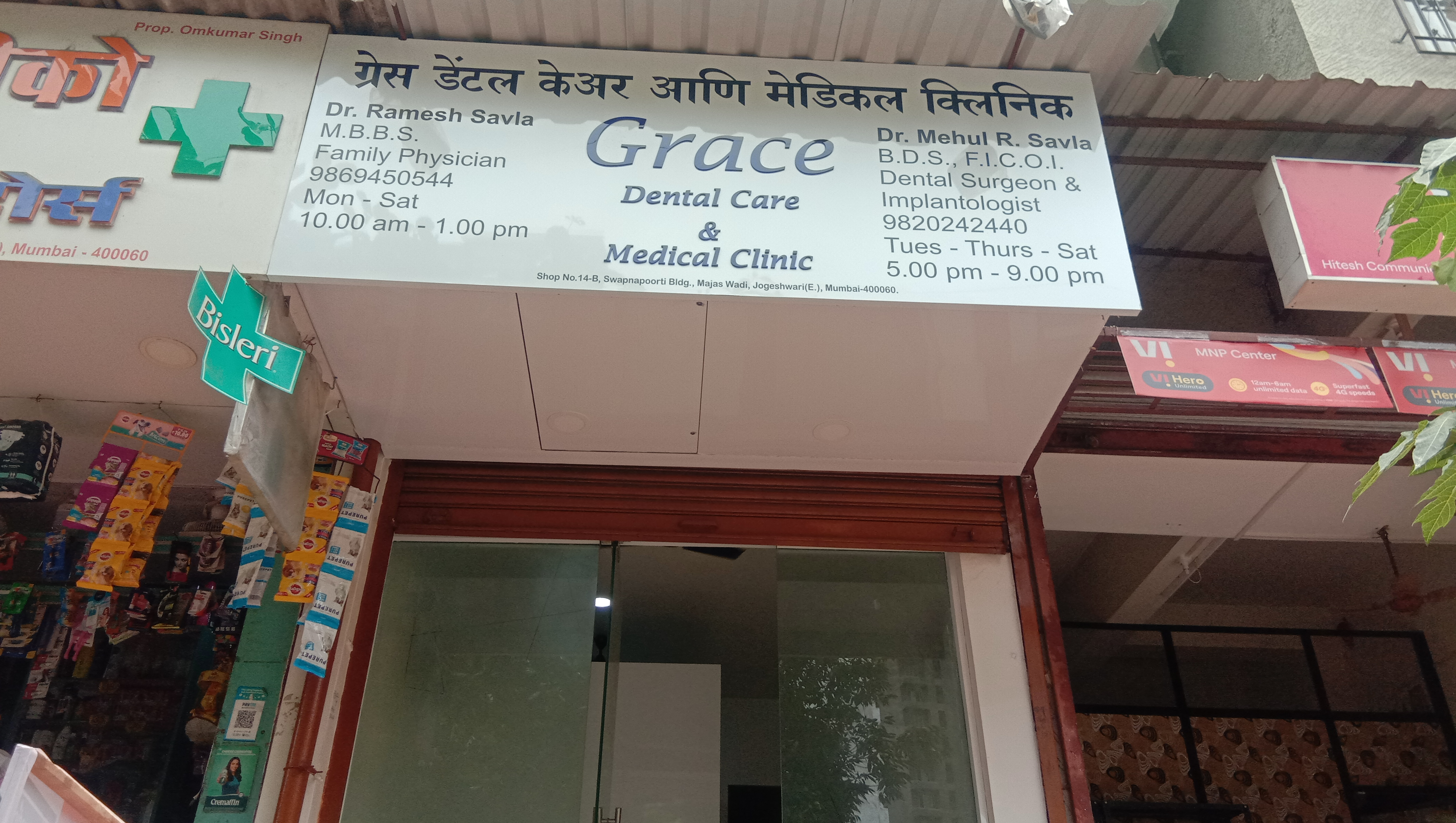 clinic-photo