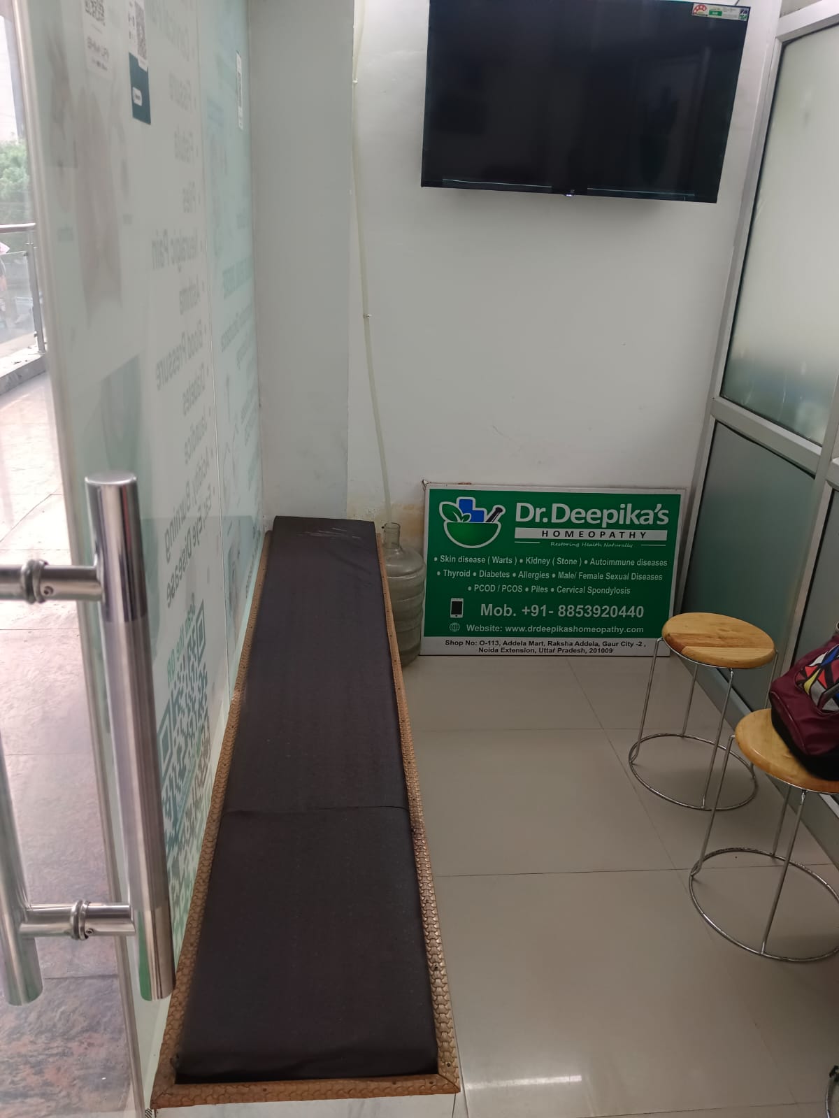clinic-photo