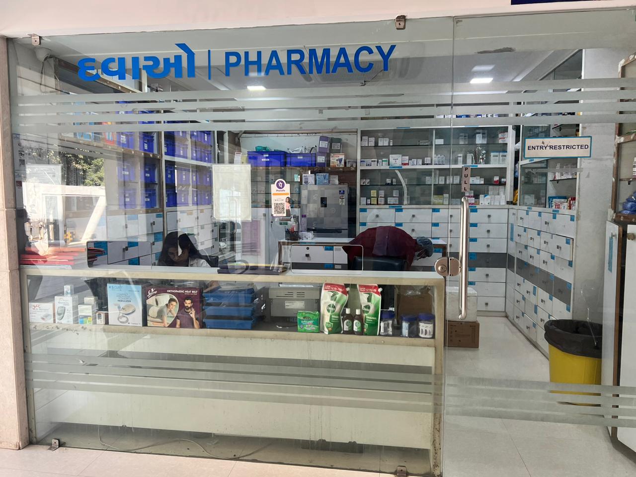 clinic-photo
