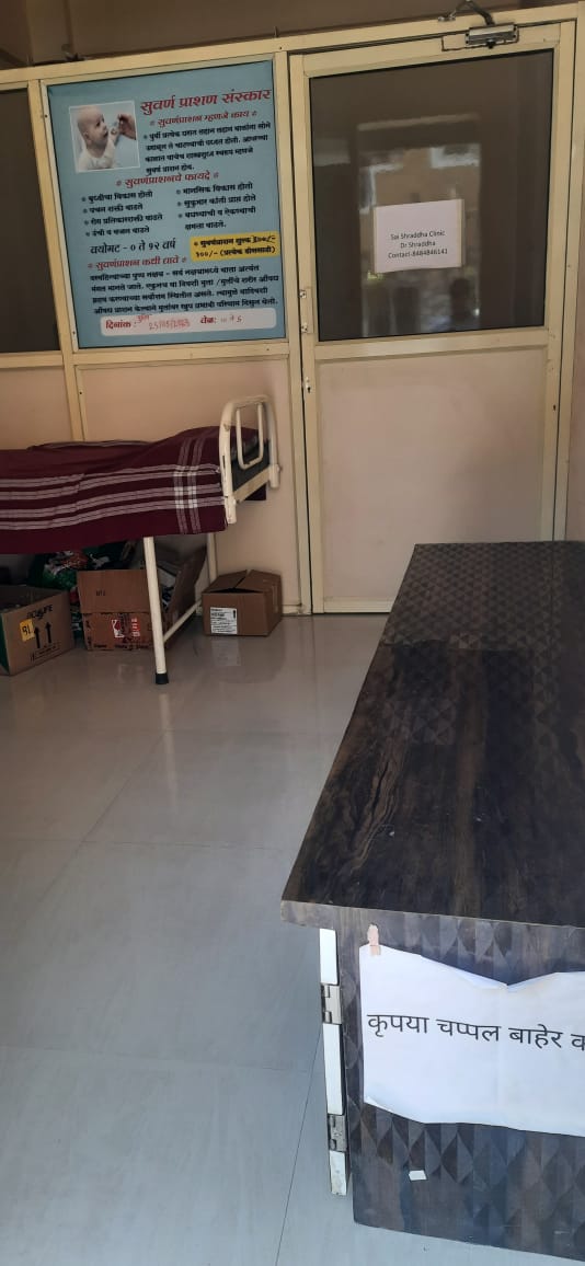 clinic-photo