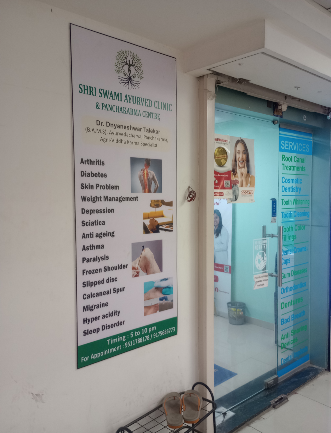 clinic-photo
