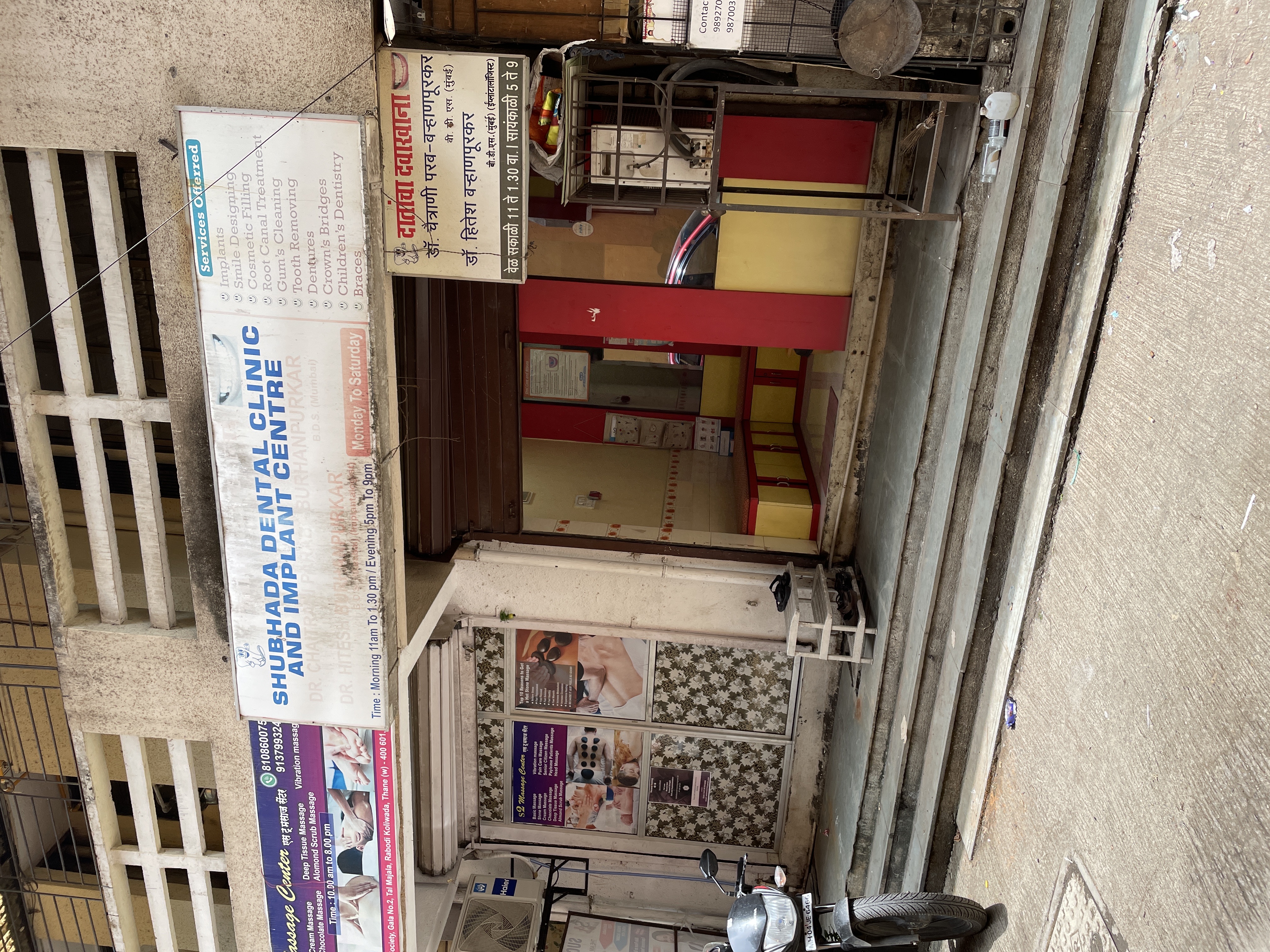 clinic-photo