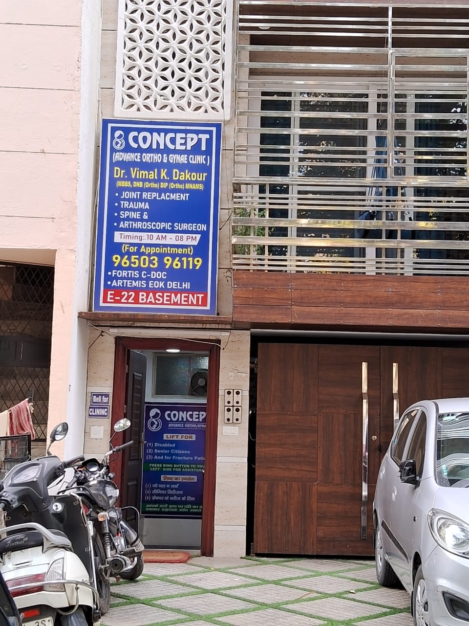 clinic-photo