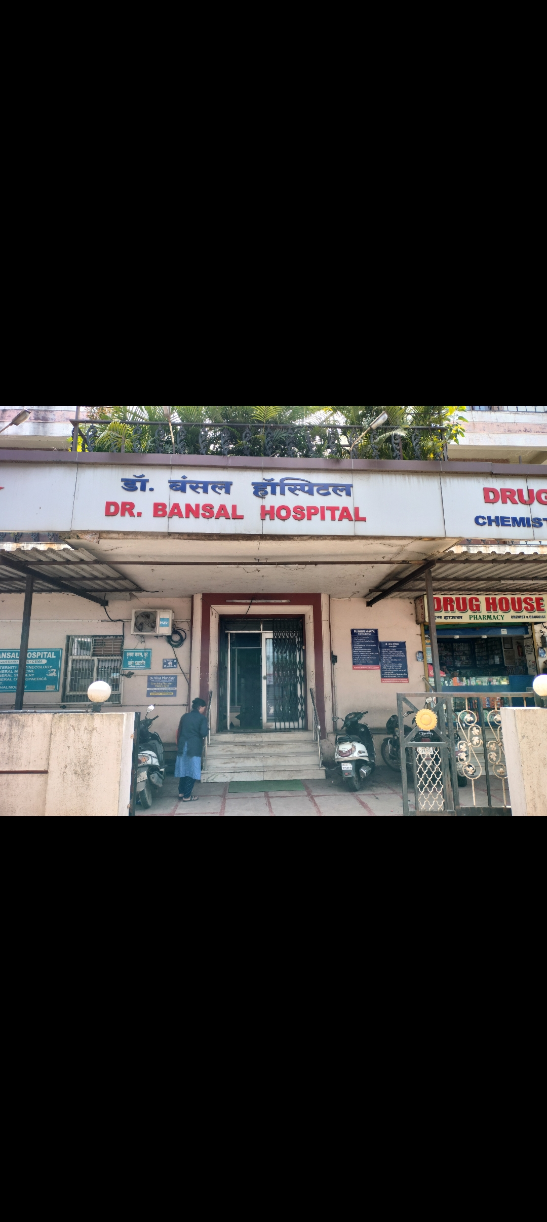 clinic-photo