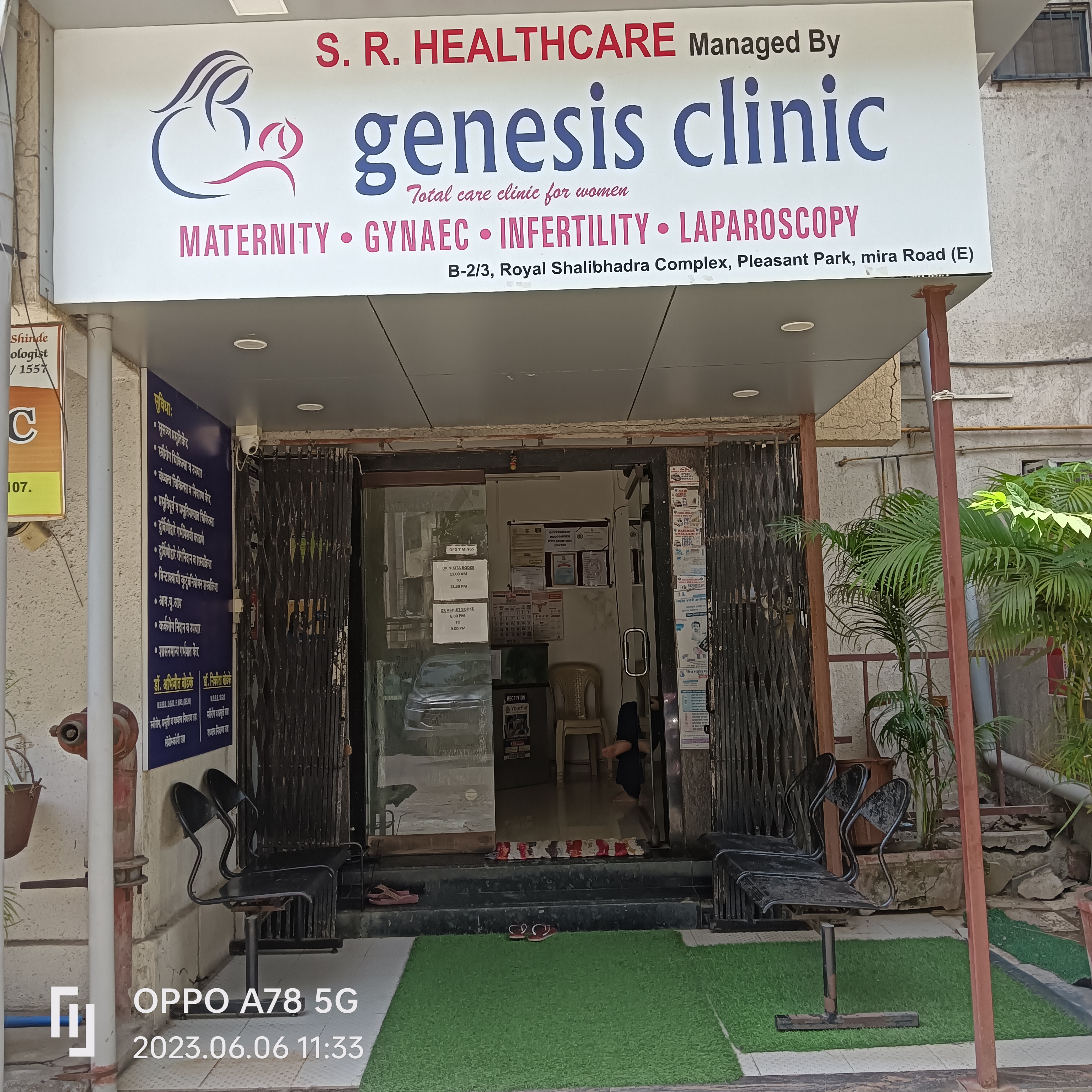 clinic-photo