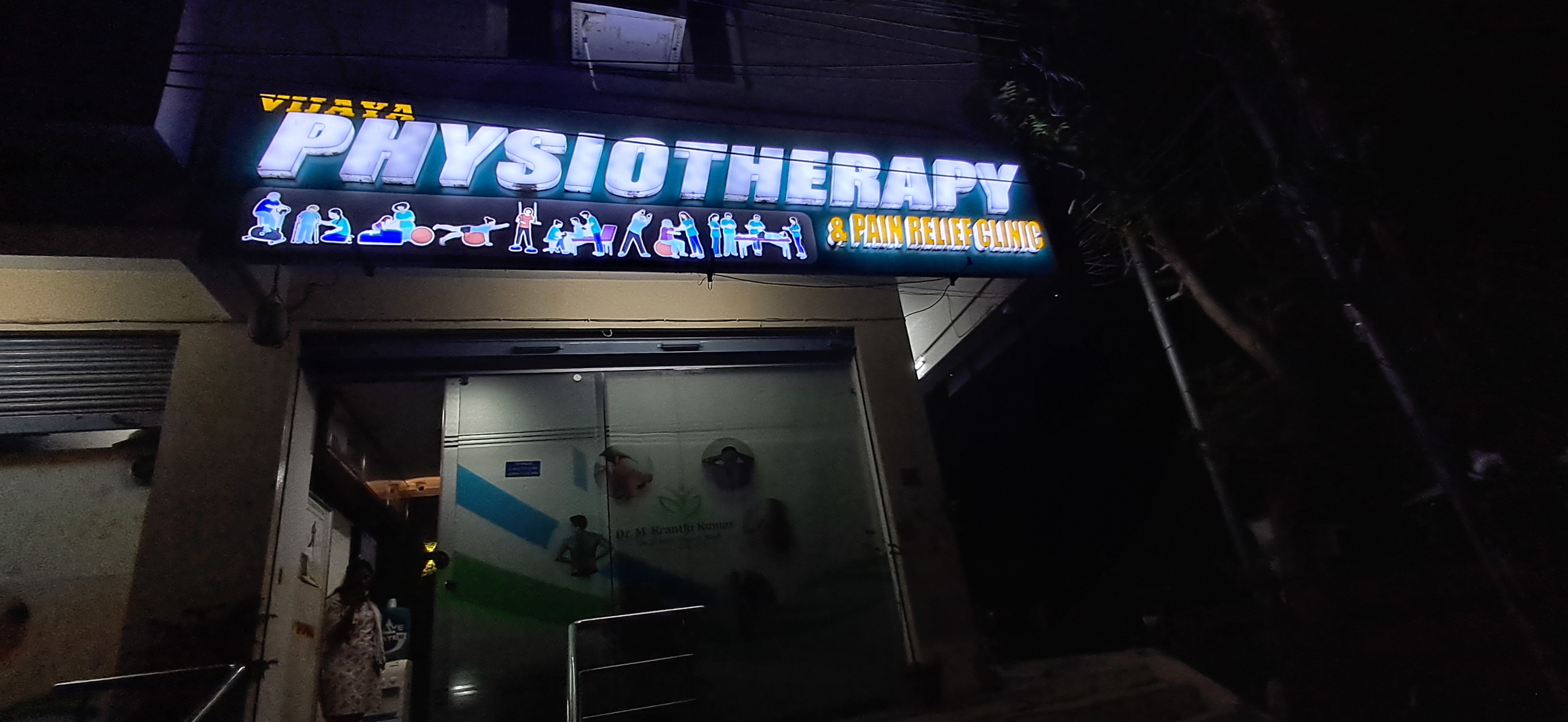 clinic-photo