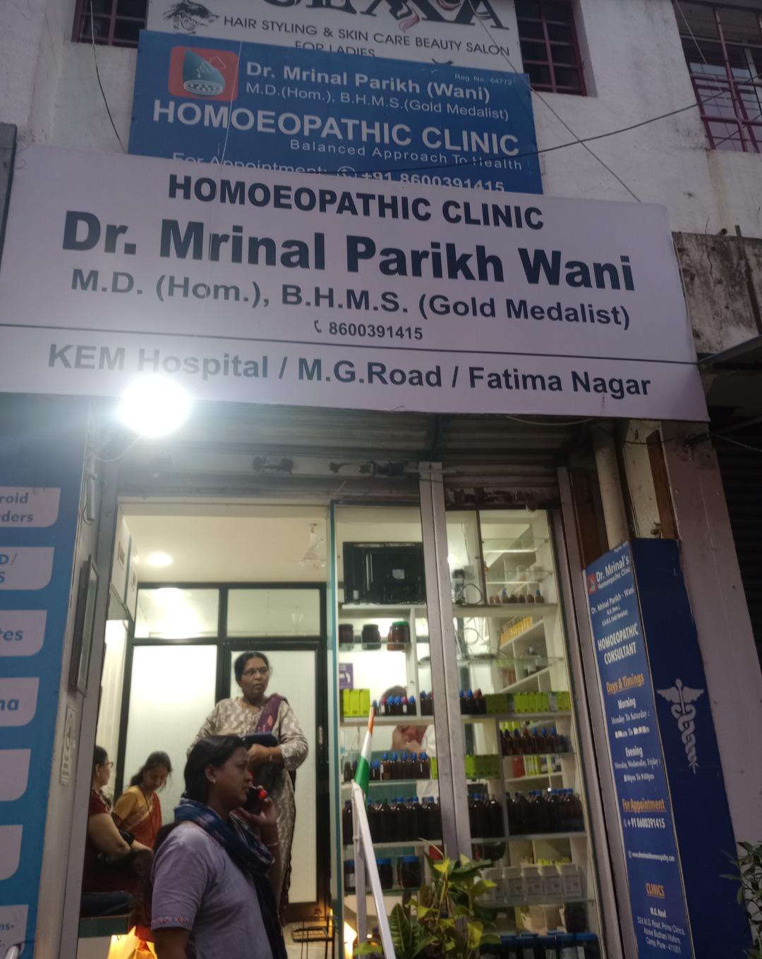 clinic-photo