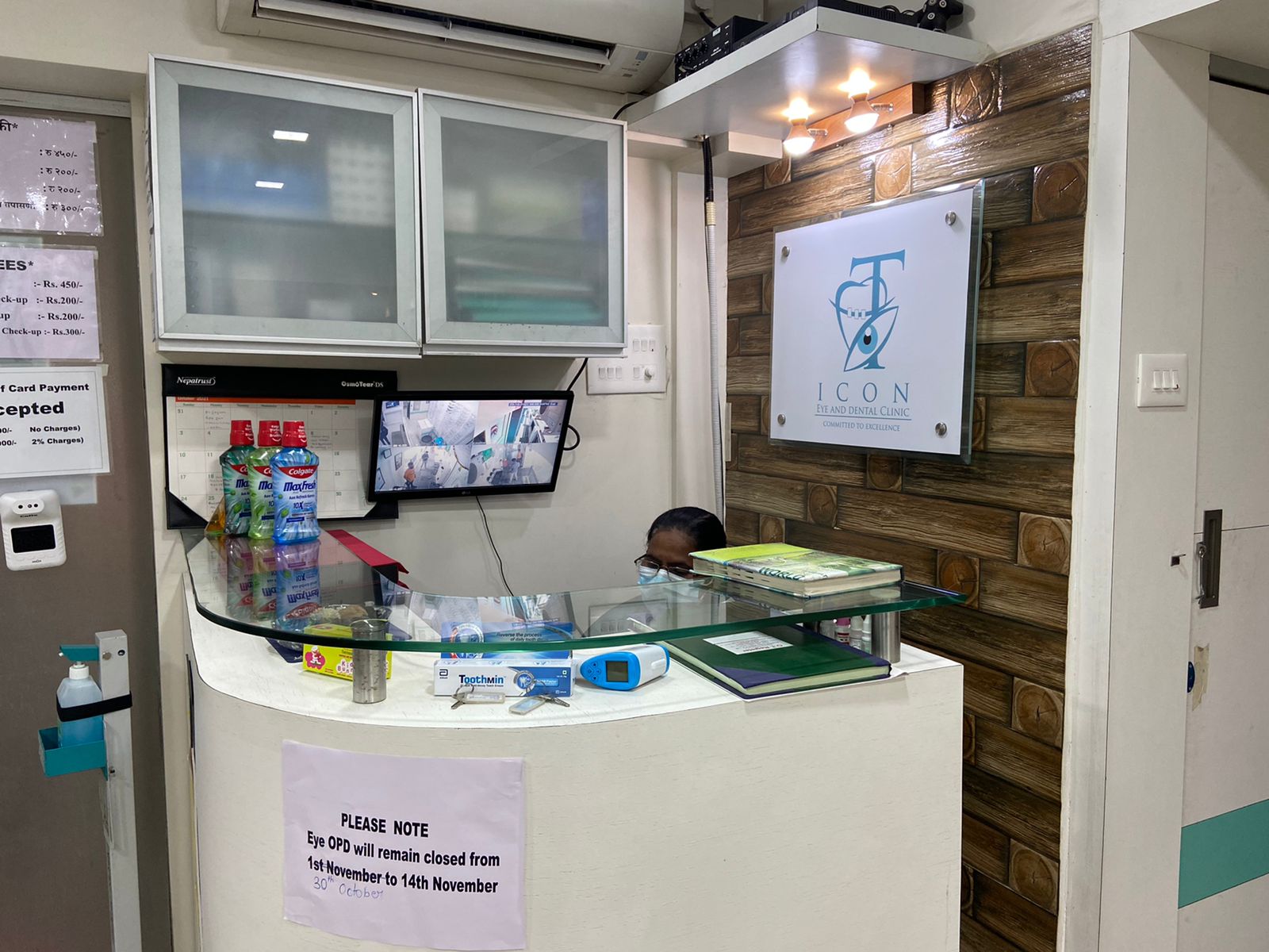 clinic-photo