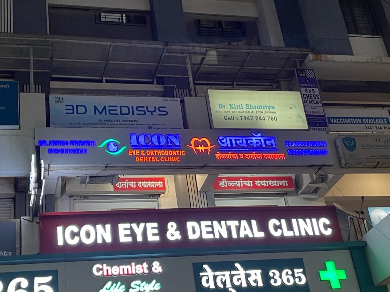 clinic-photo