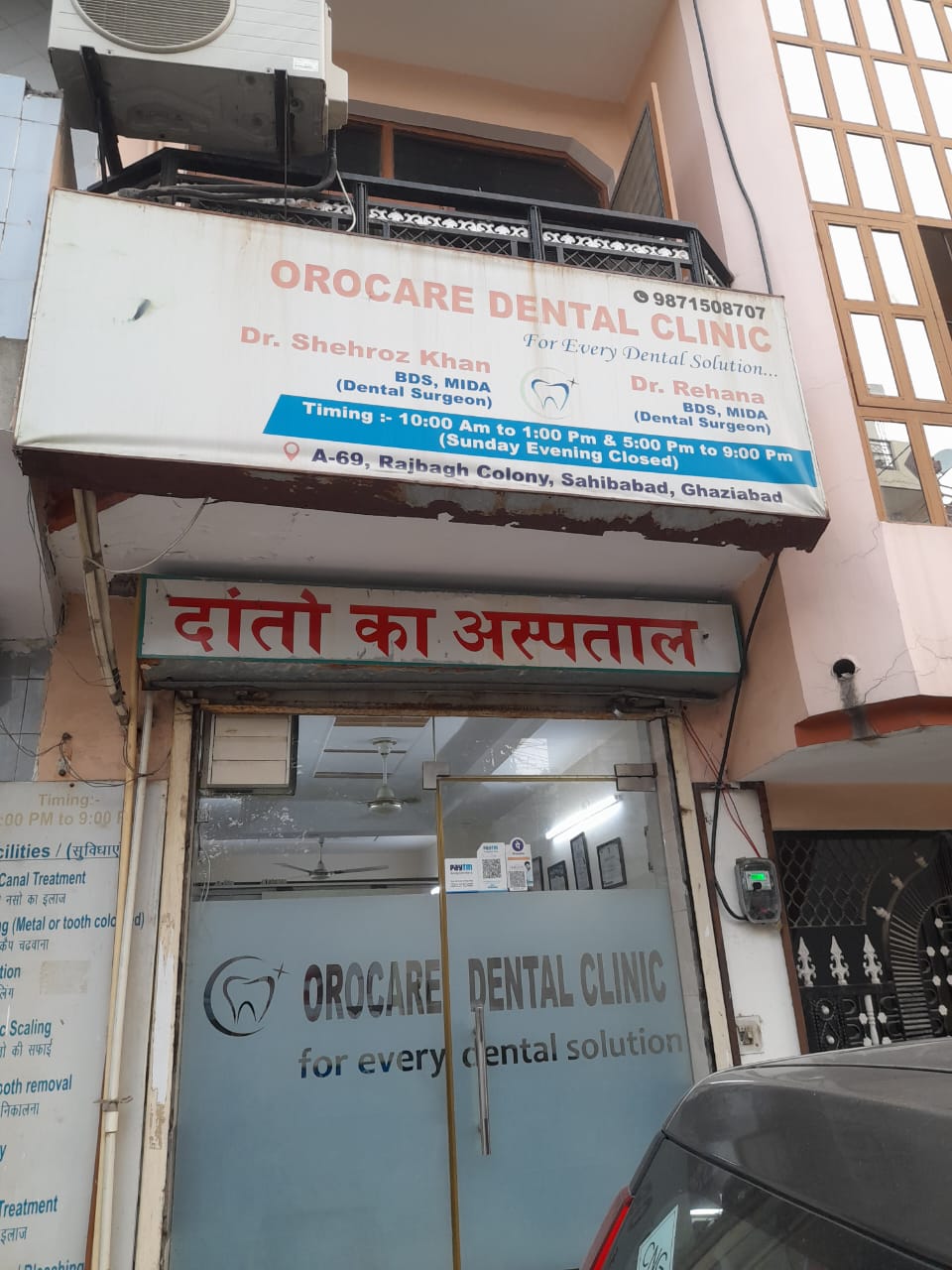clinic-photo