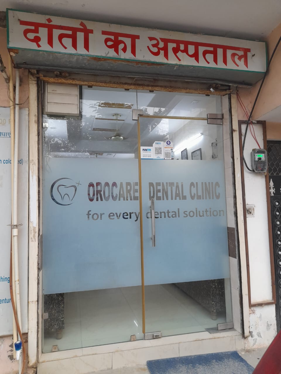 clinic-photo