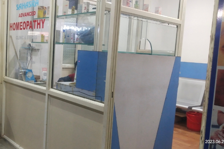 clinic-photo
