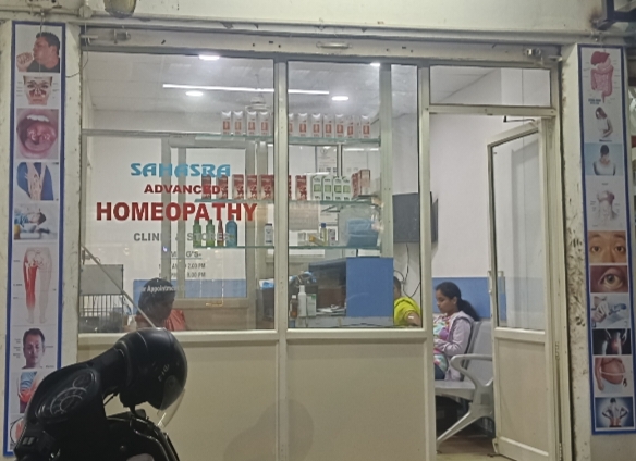 clinic-photo