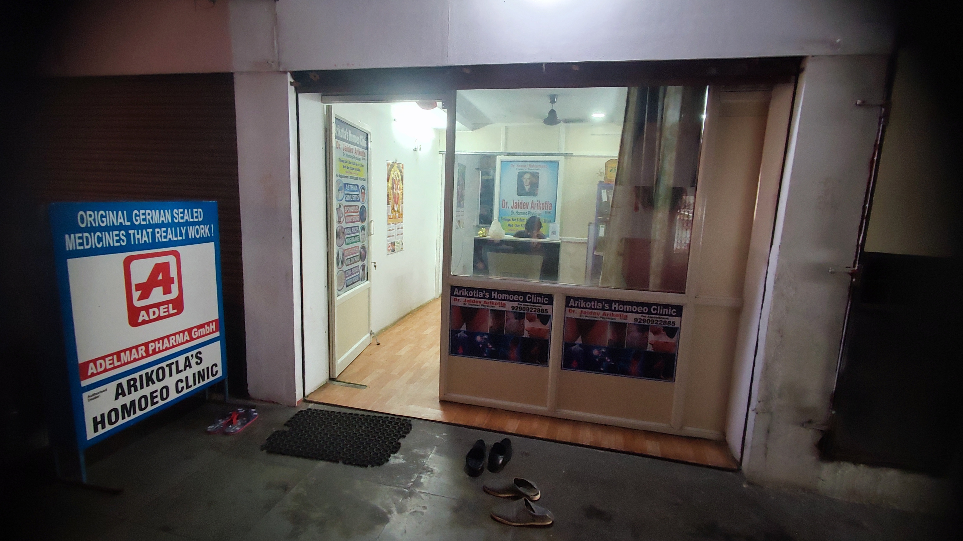 clinic-photo