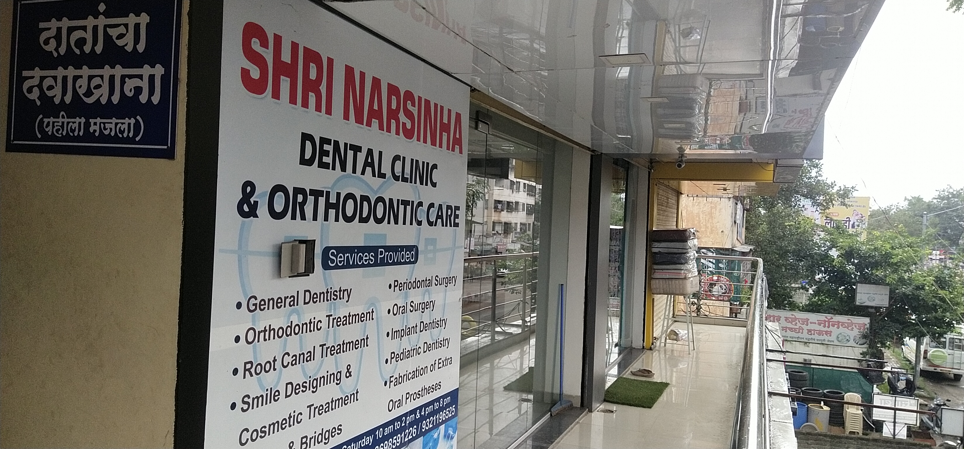 clinic-photo