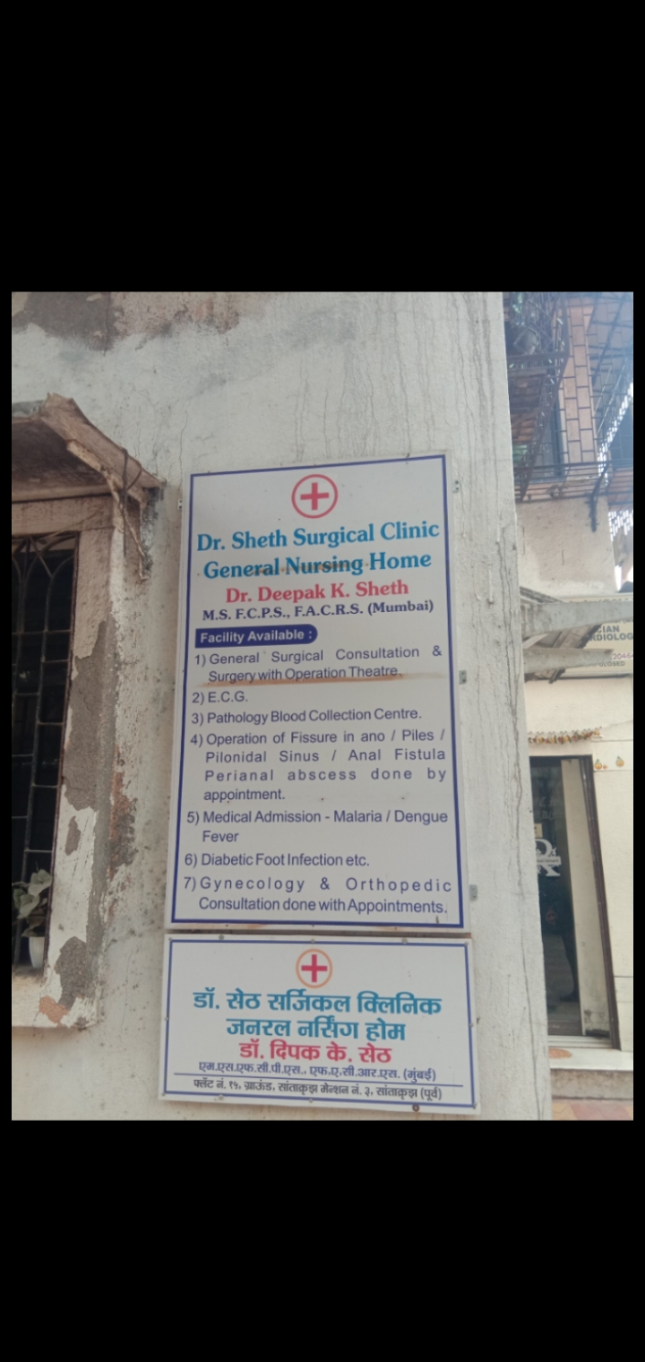 clinic-photo