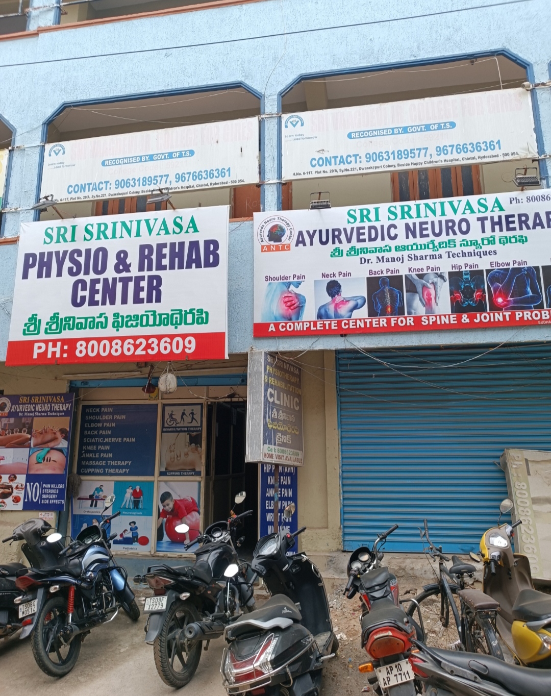 clinic-photo