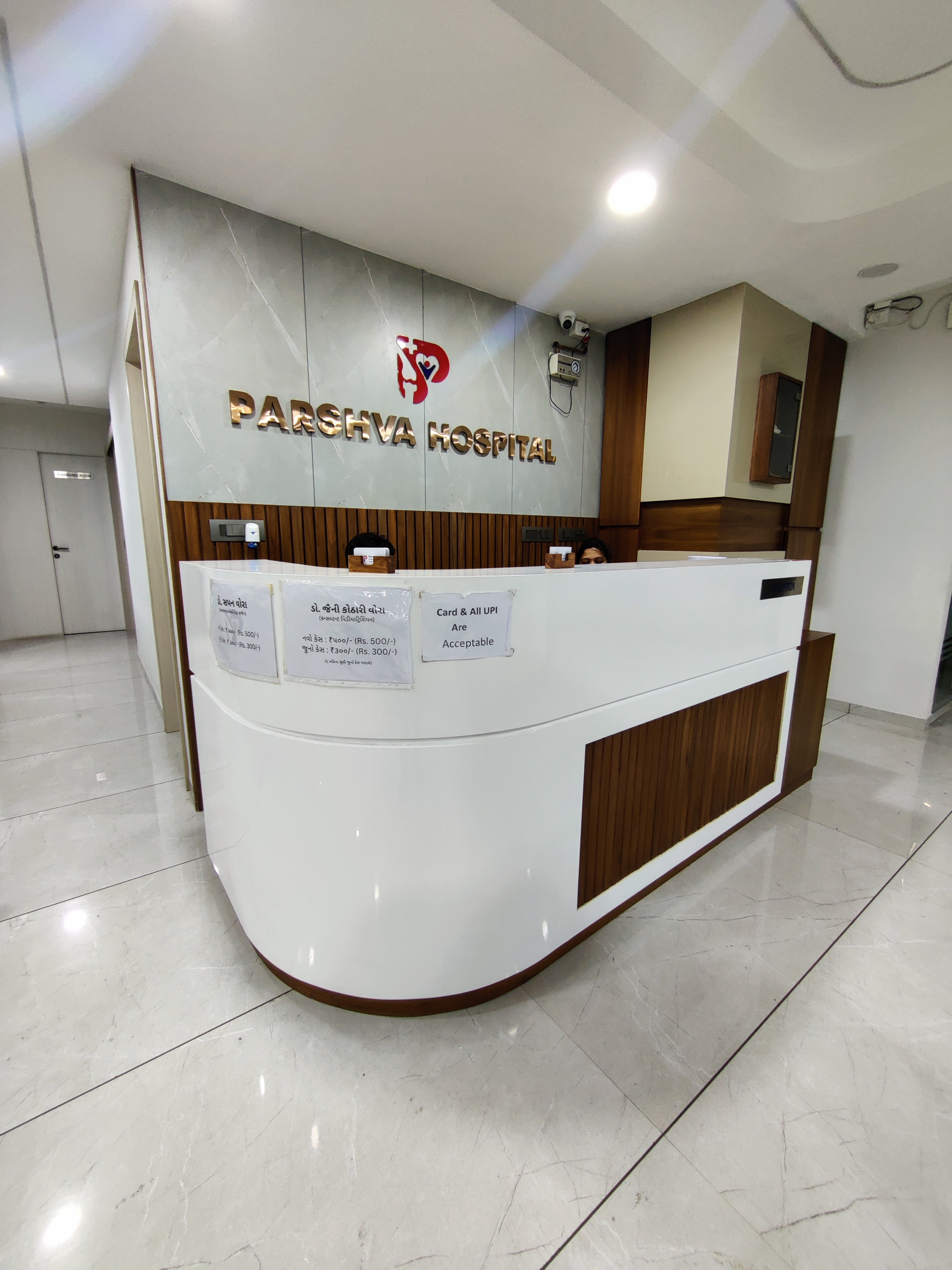 clinic-photo