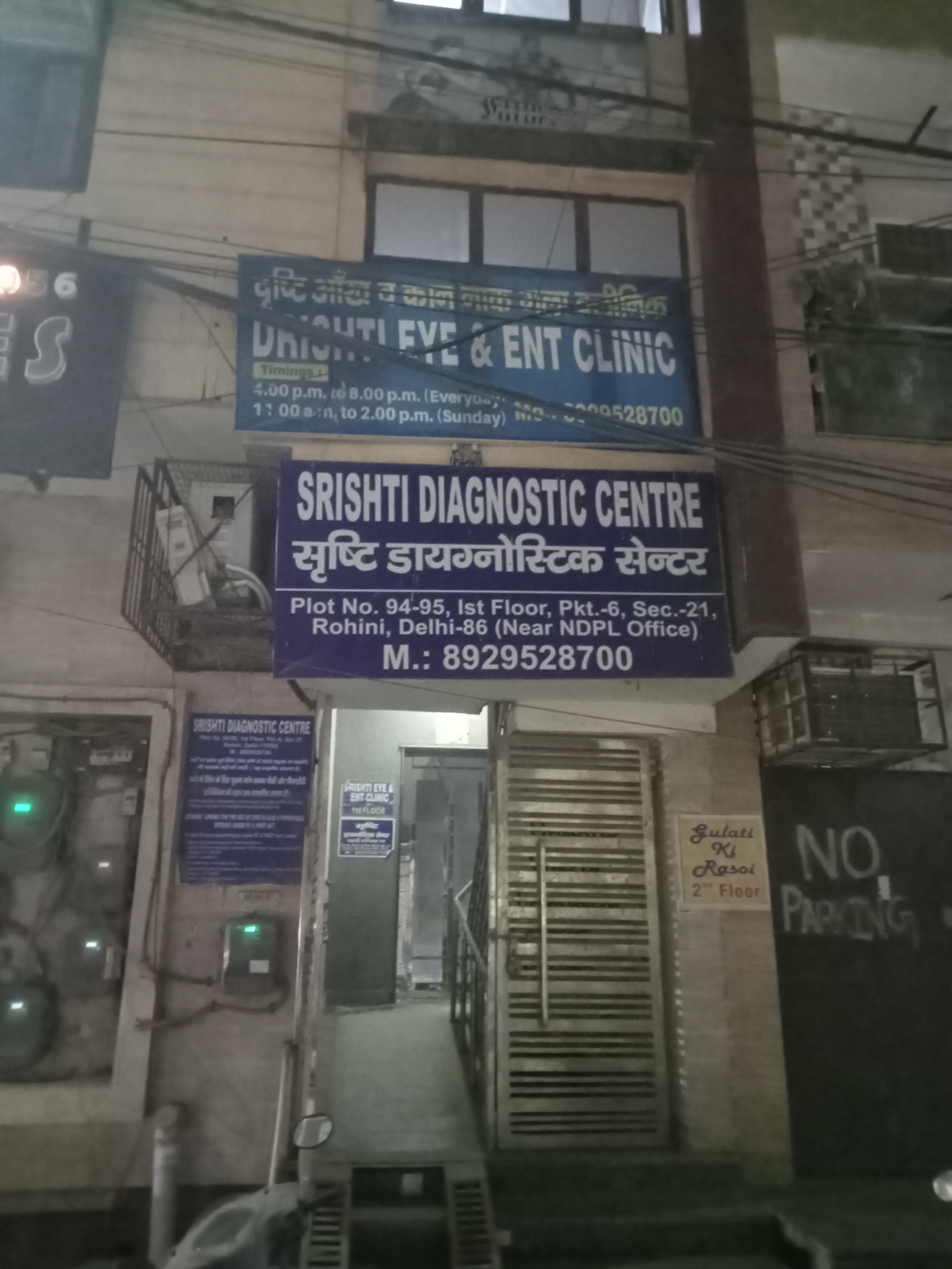 clinic-photo