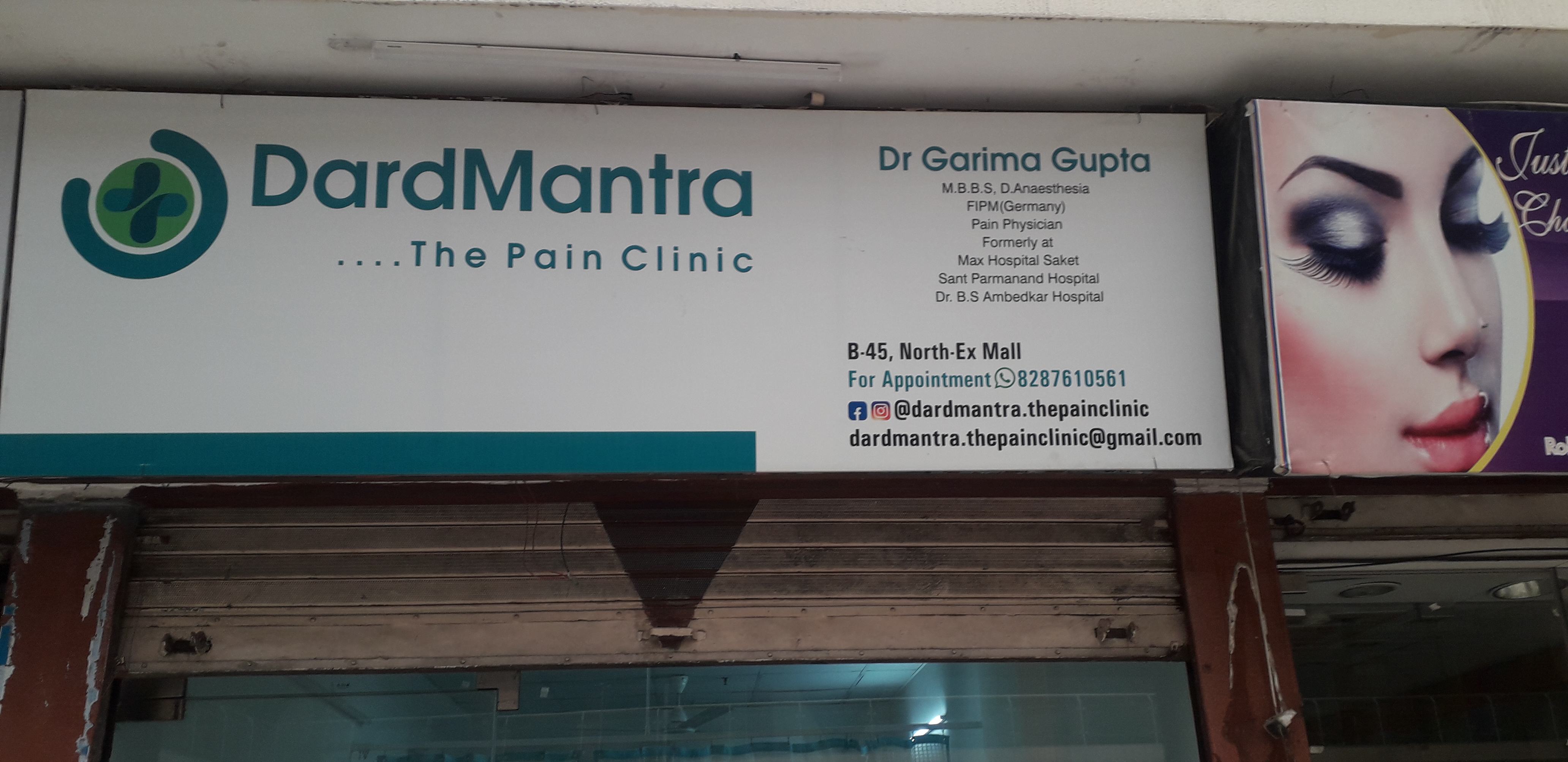 clinic-photo