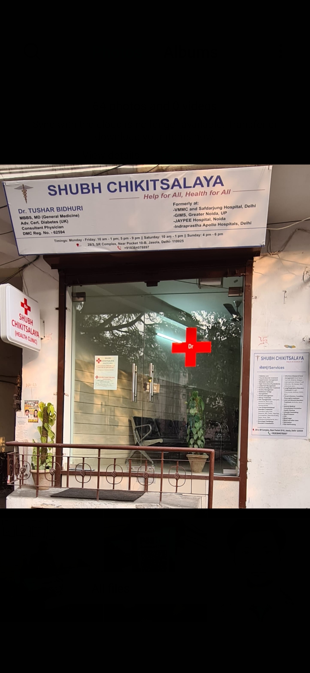 clinic-photo