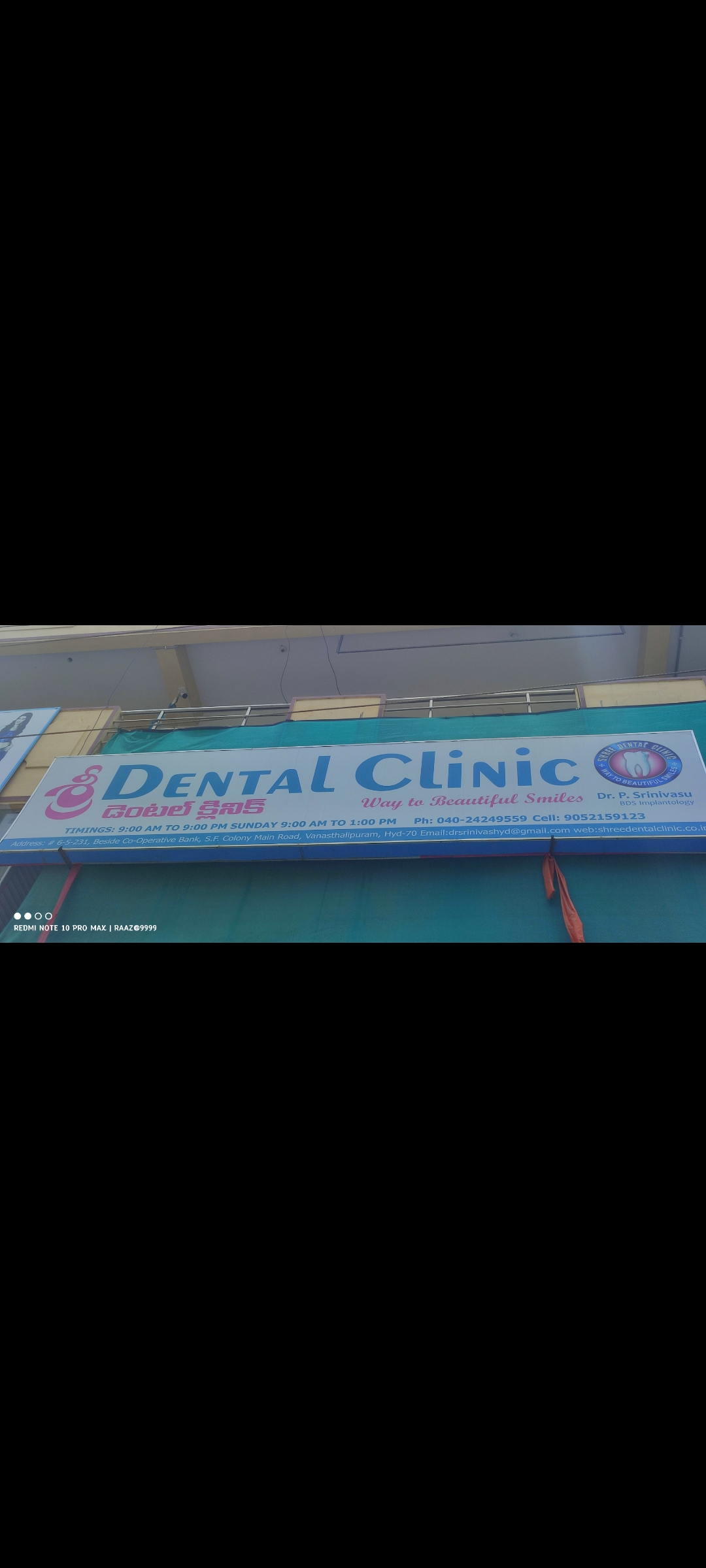 clinic-photo