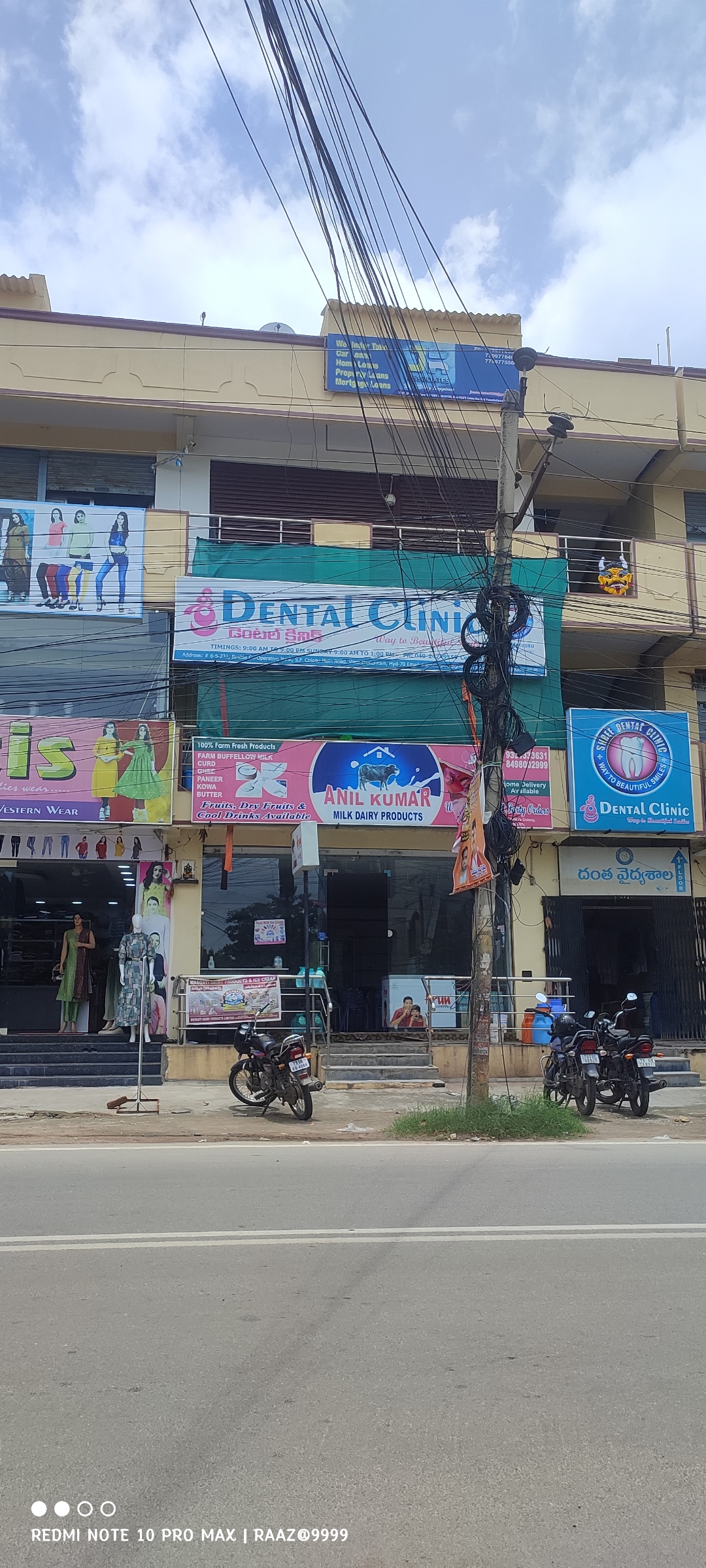 clinic-photo