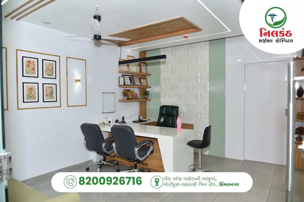 clinic-photo
