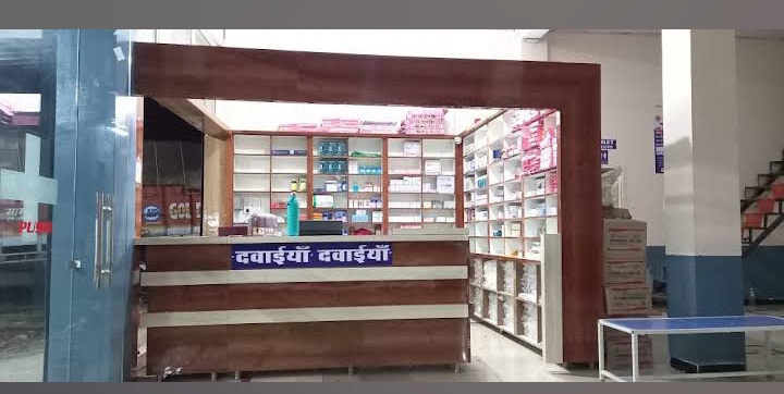 clinic-photo