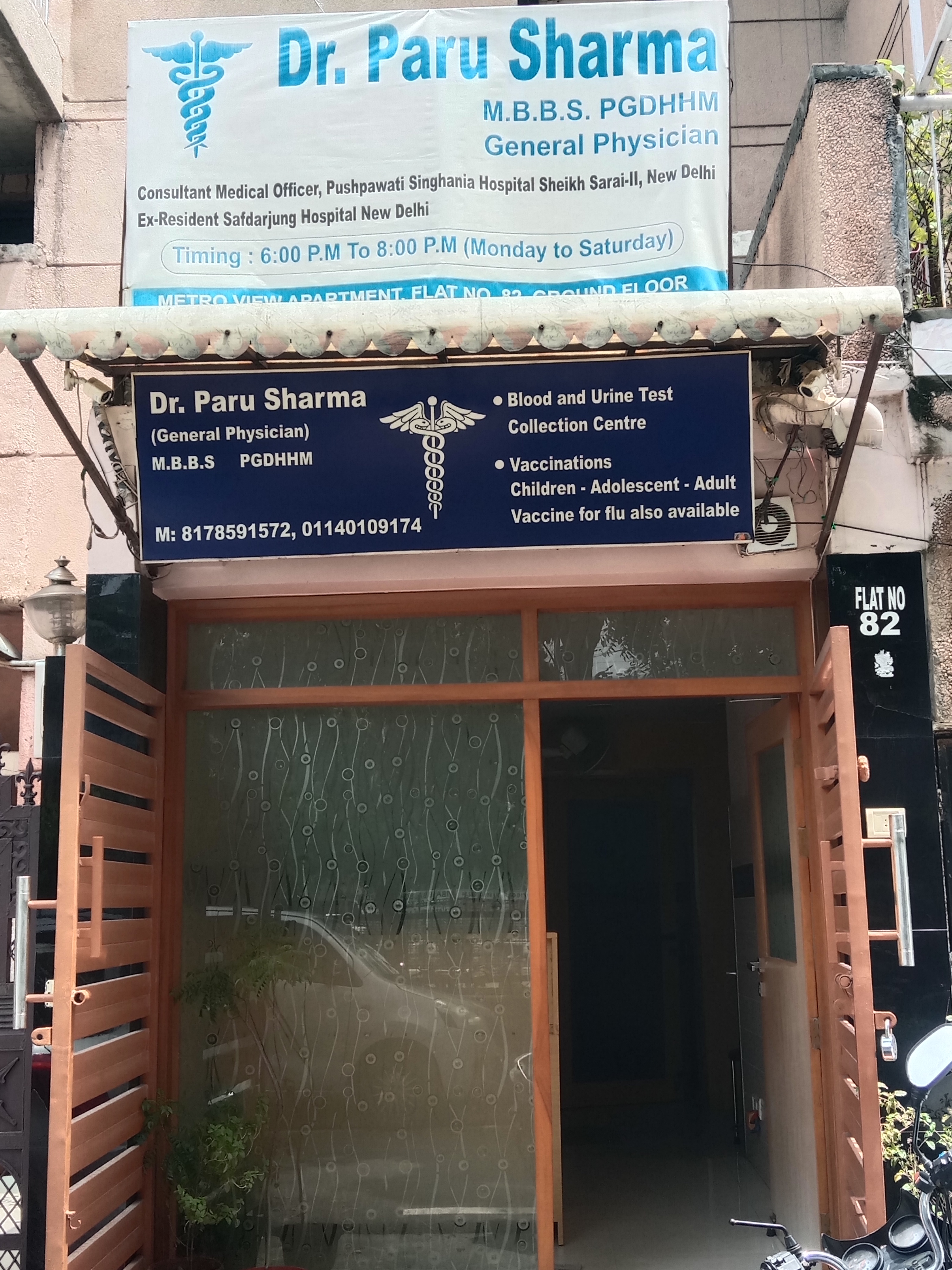 clinic-photo