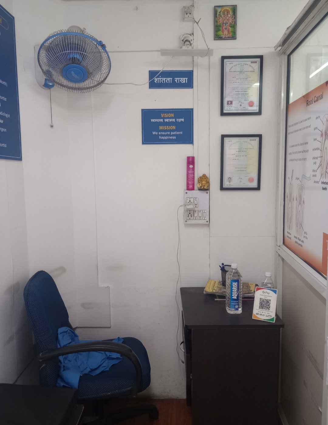 clinic-photo