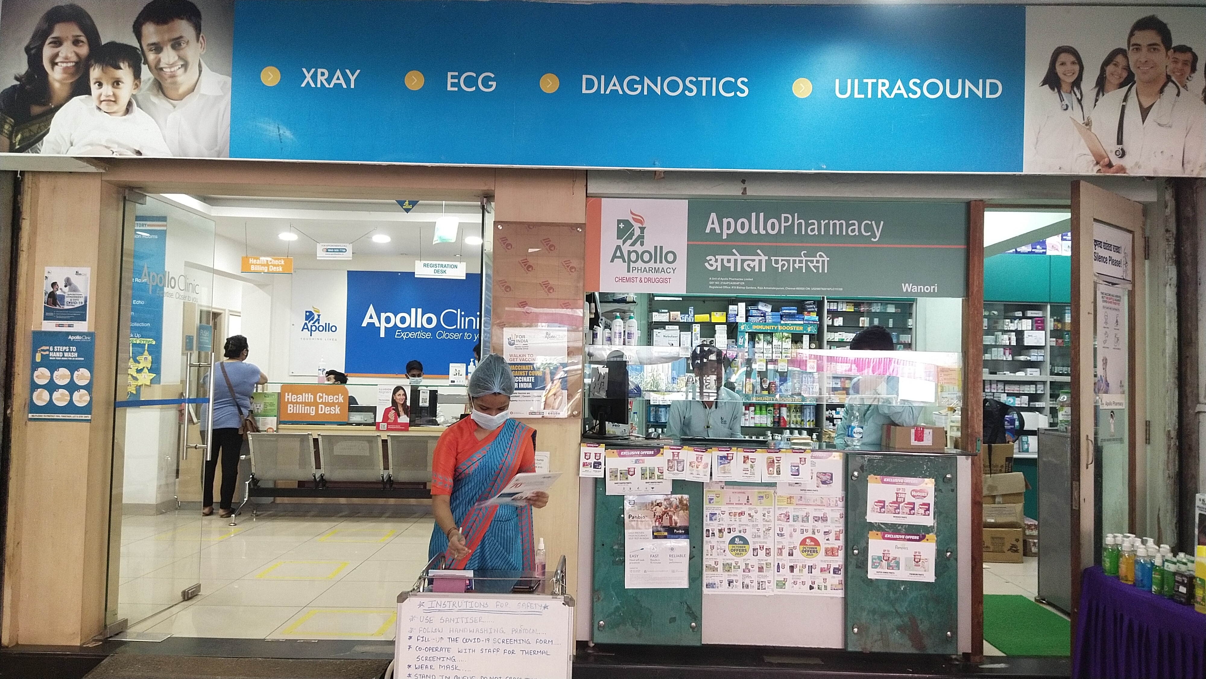 clinic-photo