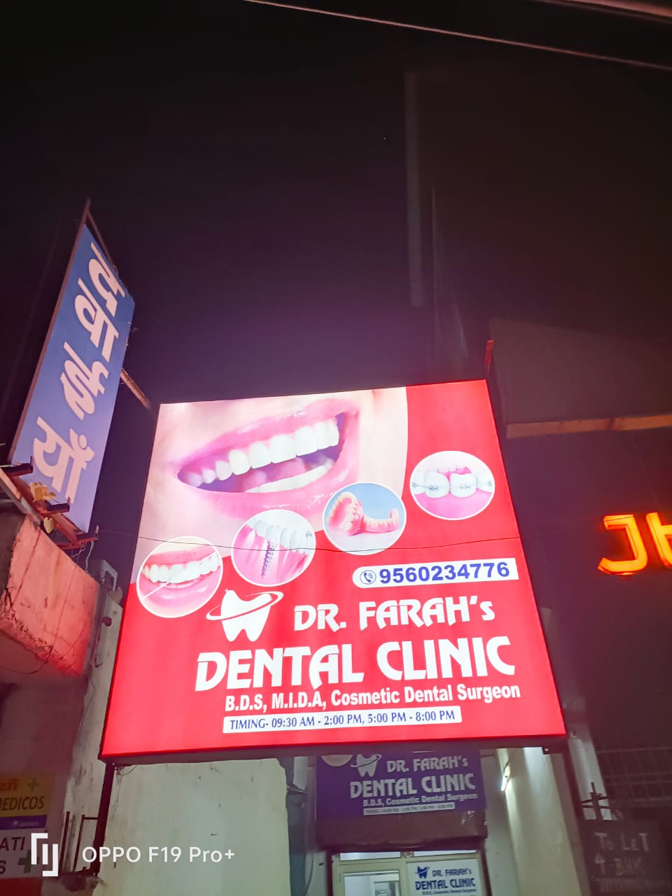 clinic-photo
