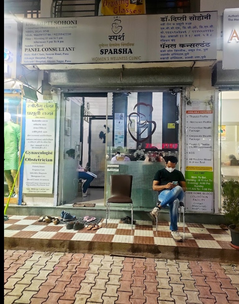 clinic-photo
