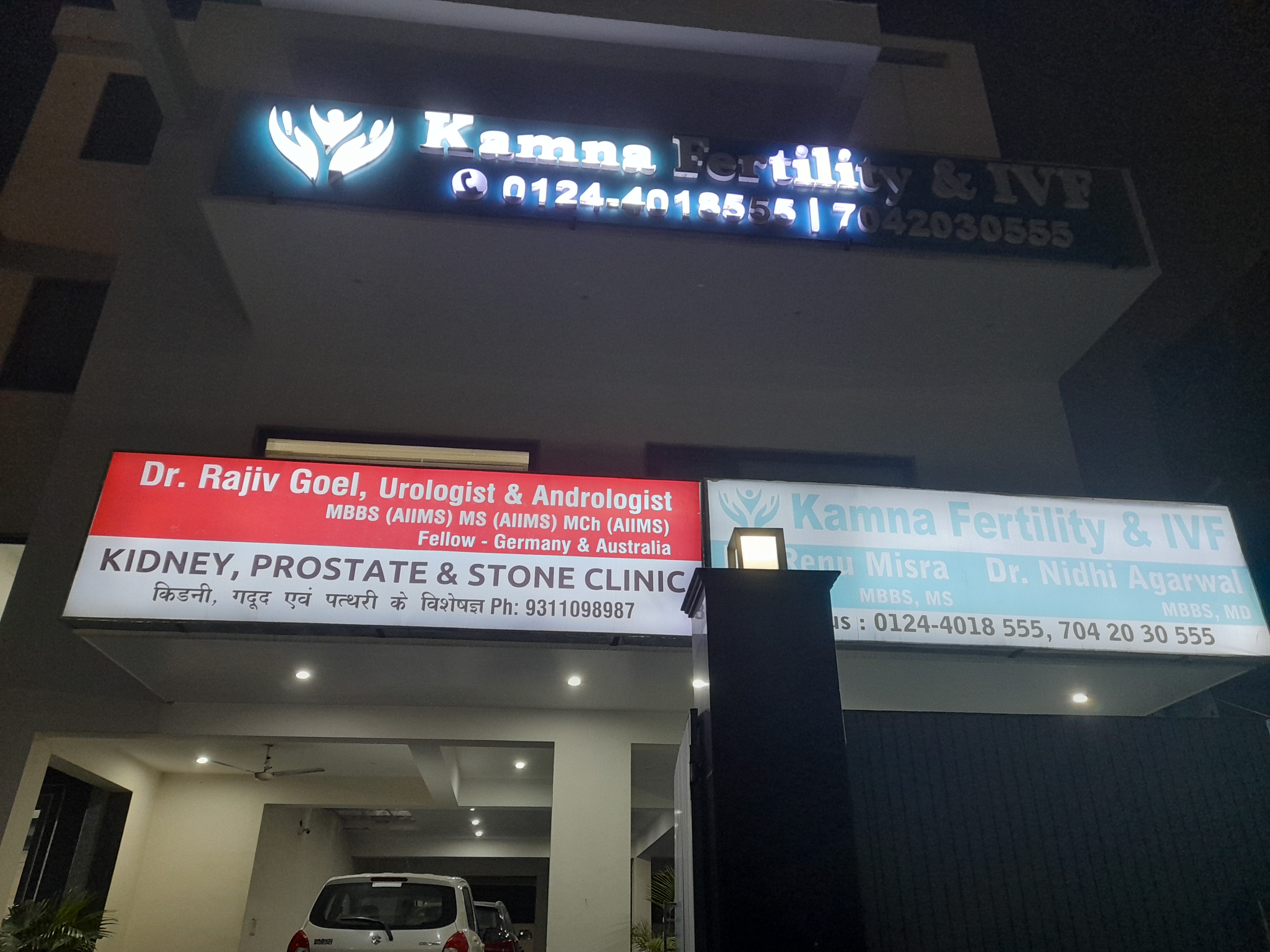 clinic-photo