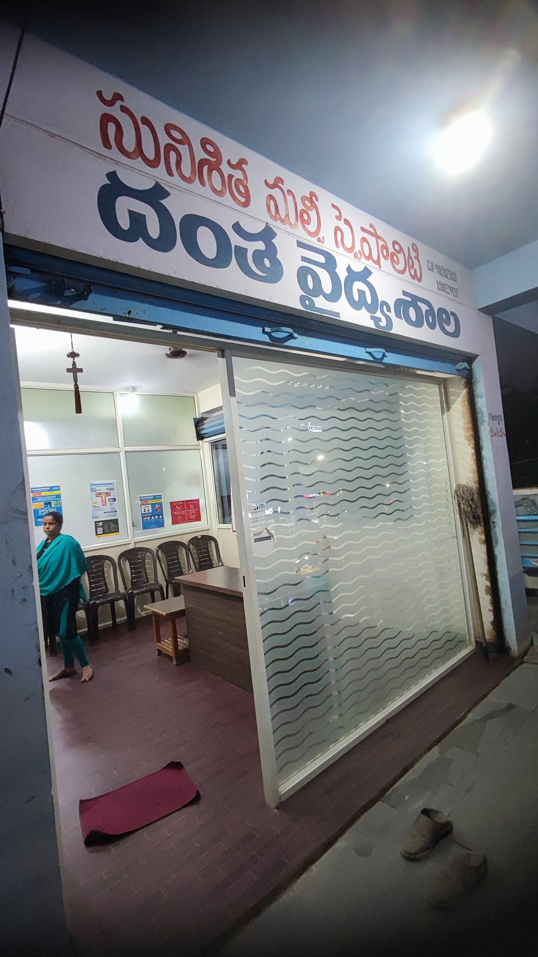 clinic-photo