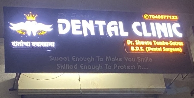 clinic-photo