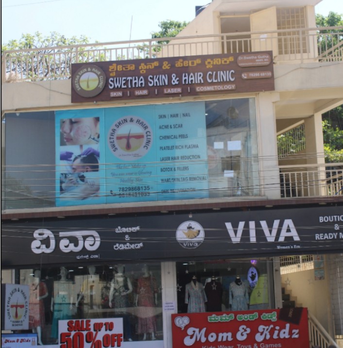 clinic-photo
