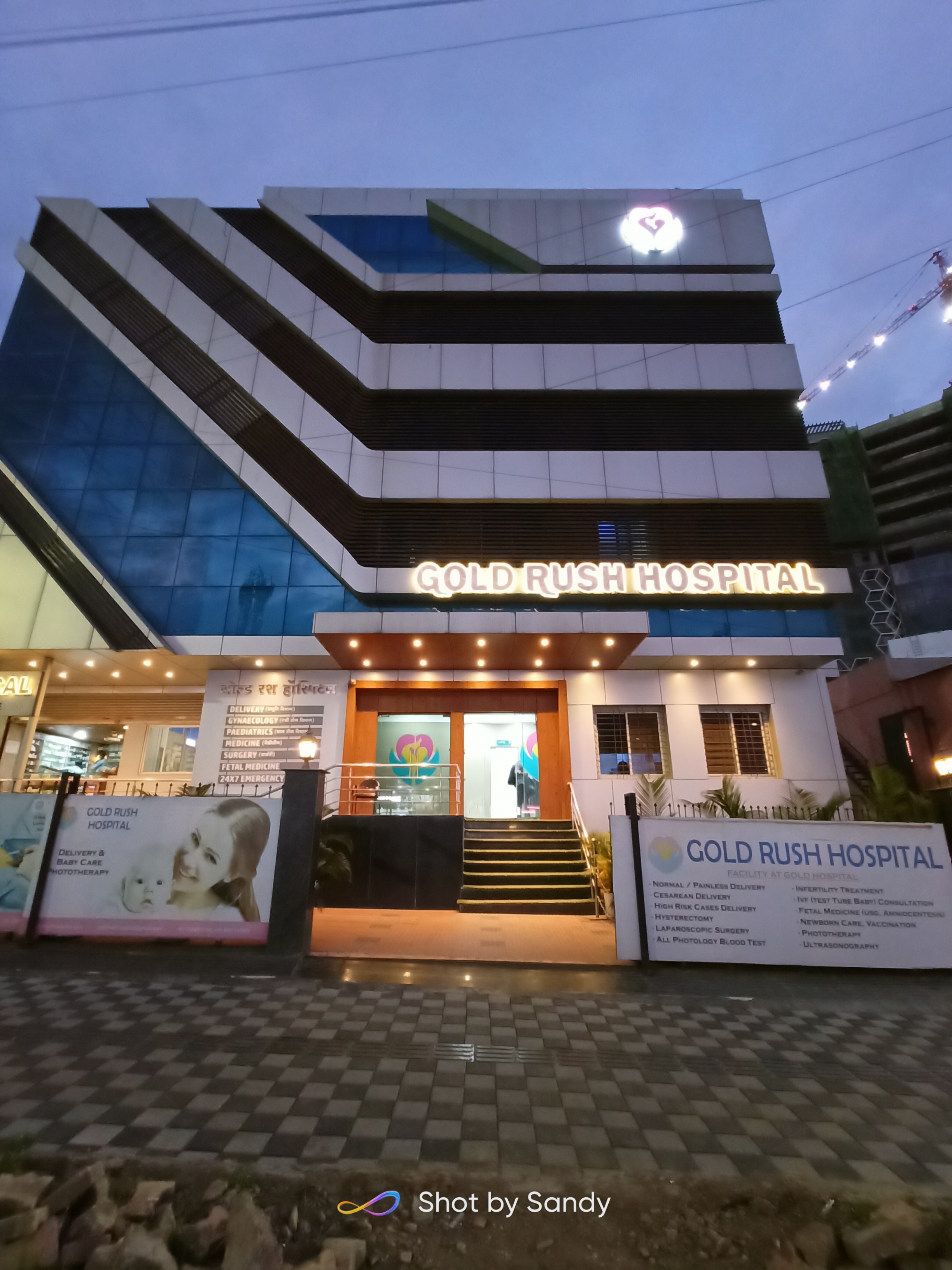 clinic-photo