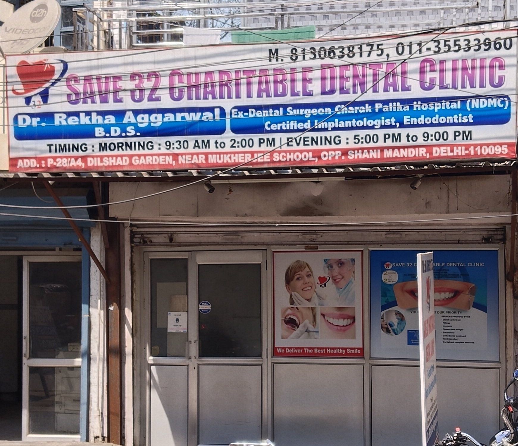 clinic-photo
