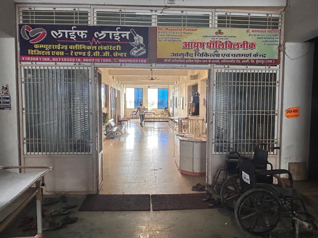 clinic-photo