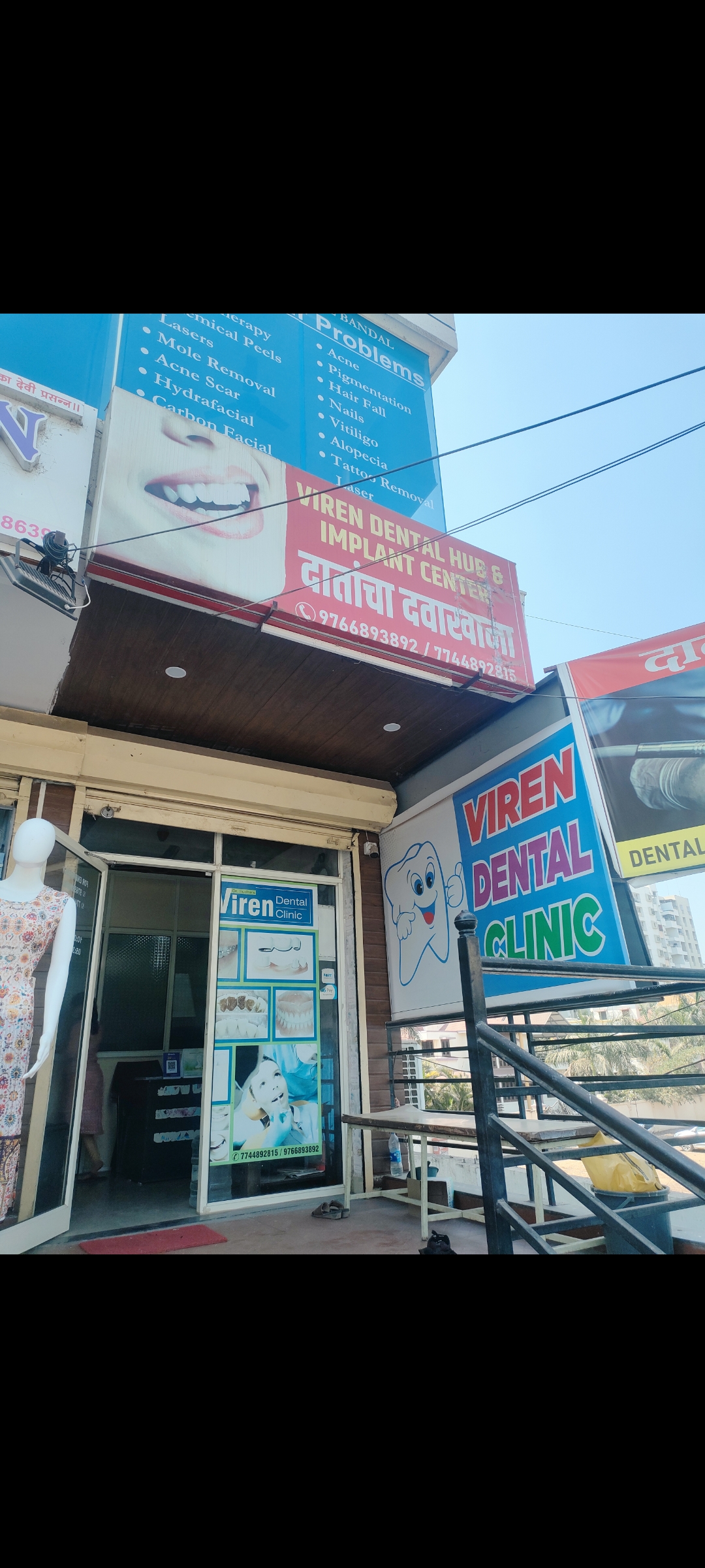 clinic-photo